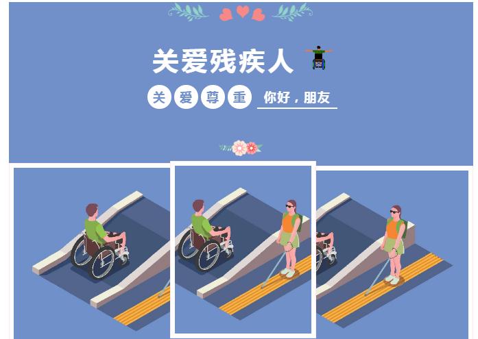河南假肢价格