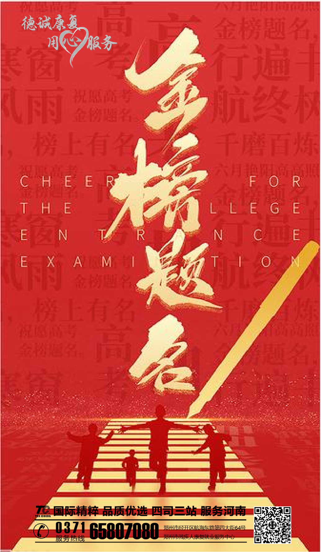 c6ebe25f538955dc7465f4b057d3ebf.png
