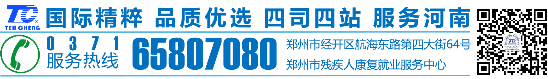 1775723410931844.png 服务河南.png