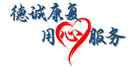 1775723665596232.png 用心服务.png